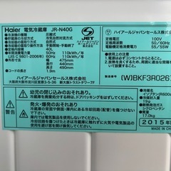 売り切れ🙏  1ドア冷蔵庫入荷しております！現品限りです！の画像