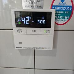 ガス給湯器