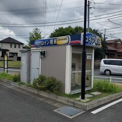 米ぬか 無料　　②千葉市中央区矢作町　 コイン精米機 　ご自由に...