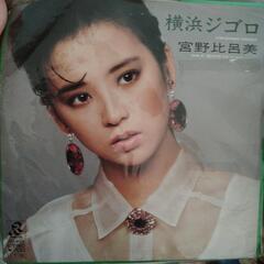 昭和レトロ　レコードの画像