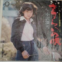 昭和レトロ　レコードの画像