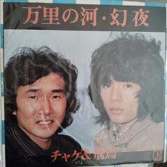 昭和レトロ　レコードの画像