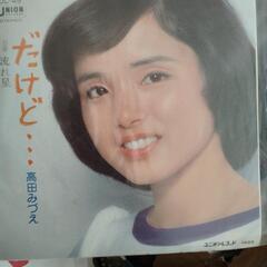 昭和レトロ　レコードの画像