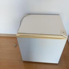 小さめ47L冷蔵庫【お話中】