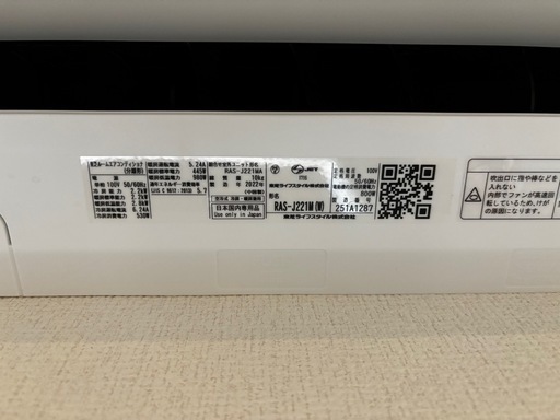 東芝　エアコン6畳用