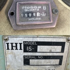 ミニユンボ　IHI IS-9UX 作動確認済の画像