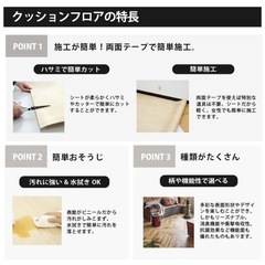 リリカラ 大理石柄 フロアシートの画像