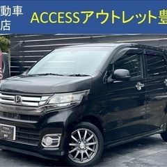 安心の総額表示！車検7年3月26日ホンダN-WGNカスタムそのま...