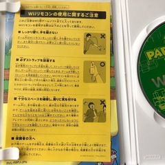 任天堂Wii  SUPER PAPER MARIO　の画像