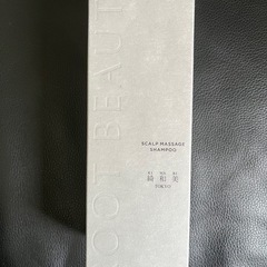 綺和美　スカルプマッサージシャンプー　新品