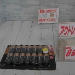 コストコ　デュラセル　アルカリ単1乾電池　14本　A4640