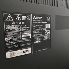 美品　三菱50型4Kブルーレイ&HDD2番組同時録画ユーチューブ可2019年製 美品 三菱50型4Kブルーレイ&HDD2番組同時録画ユーチューブ可2019年製
