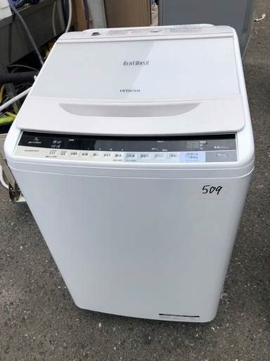 北九州市内配送無料　保証付き 日立 7．0kg全自動洗濯機 エディオンオリジナル ビートウォッシュ ホワイト BW-V70AE4 W