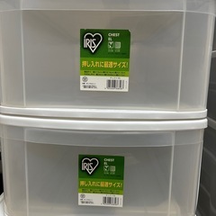 衣装ケース3個セット