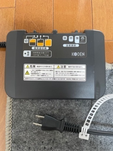 KODEN 電気カーペット (ホットカーペット) CWU23