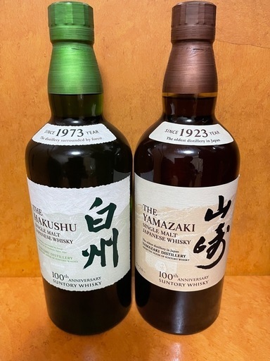 サントリー山崎NV 白州NV2本セット