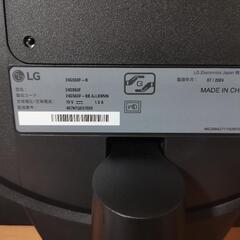 LG ゲーミングモニター UltraGear 24GS60F-B 23.8インチ/PCゲーム、家庭用ゲーム/フルHD(1920×1080) /アンチグレア/180Hｚ/IPS 1ms（GTG）/FreeSync™ テクノロジー/G-Sync Compatible/HDR10/DisplayPort/HDMI/チルト調整対応

の画像