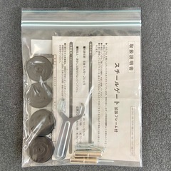 ベビーゲート 70cm〜91cmの画像