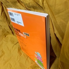 発達障害のある子どもができることを伸ばす！の画像