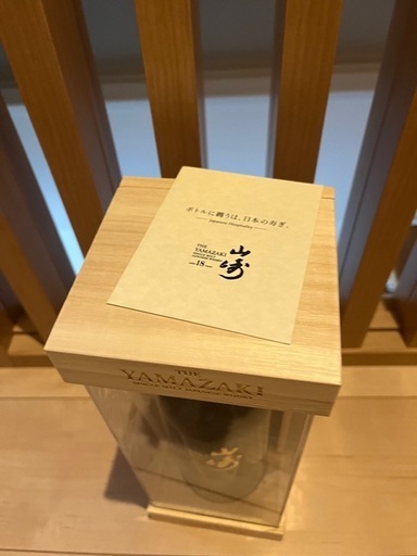 山崎18