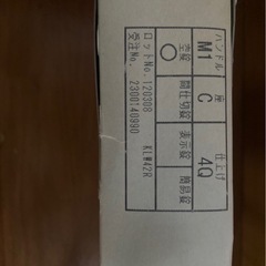 KAWAJUN レバーハンドルM1★3台分の画像