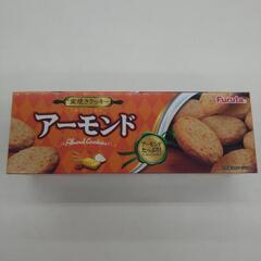 【新品】フルタ製菓 窯焼きクッキー アーモンド 10枚 未開封