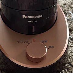 Panasonic ファイバーミキサーの画像
