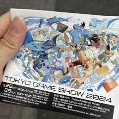 TGSチケット