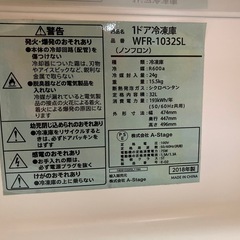 受け渡し予定者決定しましたの画像