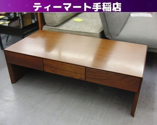 引き出し6杯！ センターテーブル (約)W120×D60×H40cm 収納付き 日本製 札幌 手稲