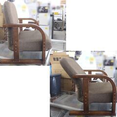 ニトリ 高座椅子 ハープ3 一人掛け椅子 肘掛け ブラウン系 ☆ 札幌市 北区 屯田 の画像