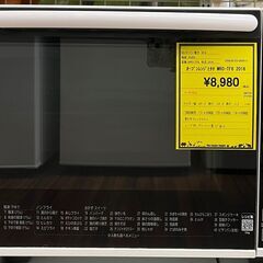 3ヶ月保証付き！！　オーブンレンジ　ヒタチ　MRO-TF6　2018　幅(W)483mm × 奥行(D)386mm ×  高さ(H)330mm