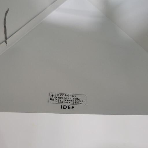 IDEE イデー ペンダントライト ORI ORI オリオリ ベージュ 電球付き ☆【在庫限り】 ORI ORI Beige｜ペンダントランプ｜IDEE SHOP Online