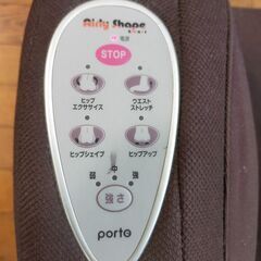 電動マッサージチェア 骨盤矯正 エアリーシェイプ PORTOの画像