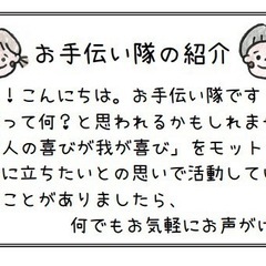 歯磨き動画の製作お手伝いします！ − 大阪府