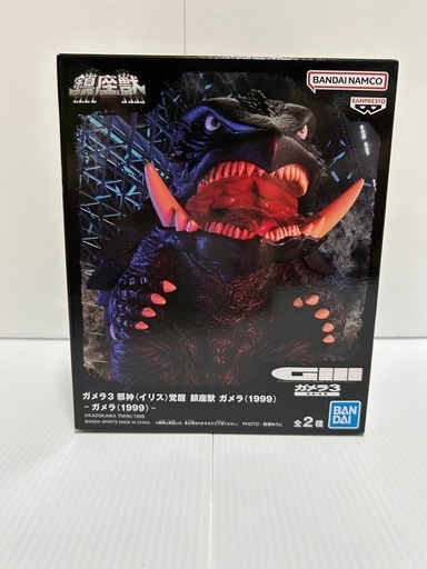 フィギュア　ガメラ(1999) 「ガメラ3 邪神覚醒」 鎮座獣 ガメラ(1999)