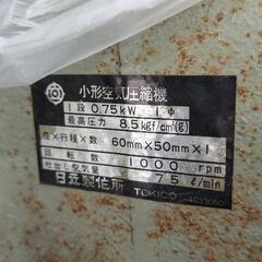 コンプレッサー　ベビコン　ジャンク　不動の画像