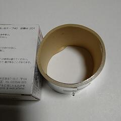 未使用 ニトムズ 流し台テープの画像