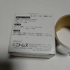 未使用 ニトムズ 流し台テープの画像