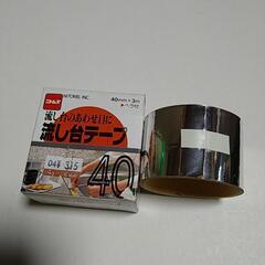 未使用 ニトムズ 流し台テープの画像