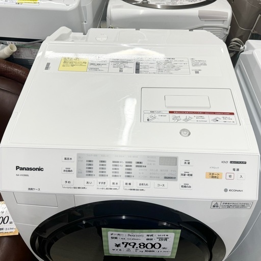 ?ジモティー限定価格? 【ドラム式洗濯機 洗10㎏/乾6㎏】Panasonic　2019年製　NA-VX3900L　朝霞市リサイクルシ