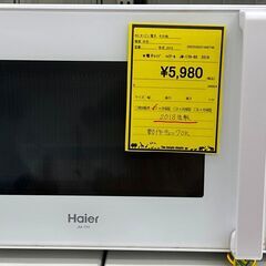 1ヶ月保証付き！！　電子レンジ　ハイアール　JM-17H-60　...