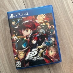 ペルソナ5  ロイヤル
