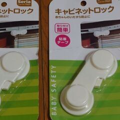 赤ちゃん　キャビネットロックの画像