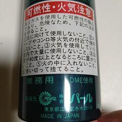 プラスチックレンズ用メガネレンズクリーナー プラクリーンの画像