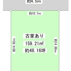 ★我孫子市新木野1丁目 土地★340万円、プランのたてやすい約48坪の整形地、新木駅徒歩8分、古家あり、閑静な住宅地、建築条件なし◎売買の画像