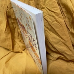 自閉症の子と楽しく暮らすレシピの画像