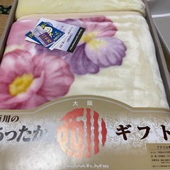 未使用西川毛布 とマイヤーシーツセット