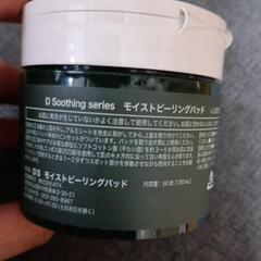 モイストピーリングパッド ふき取り化粧水の画像