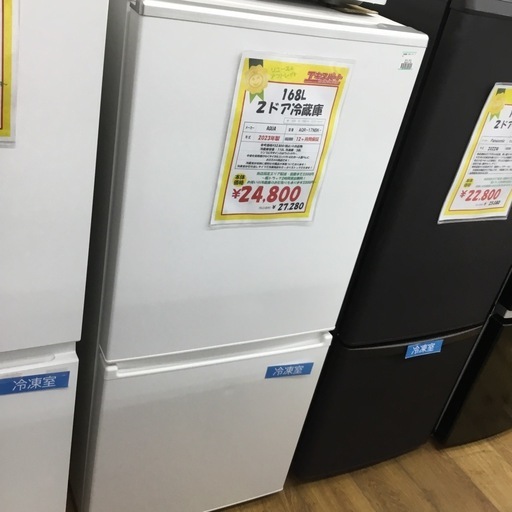 168L 2ドア冷蔵庫 アクア AQR-17NBK 2023年製 エキスパート藤沢辻堂店